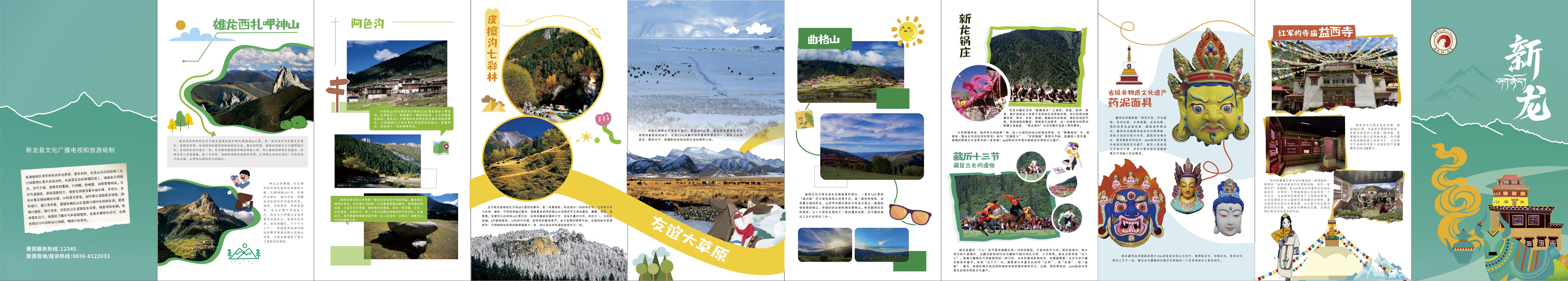 https://cuokahu.com/guide1/1.jpg